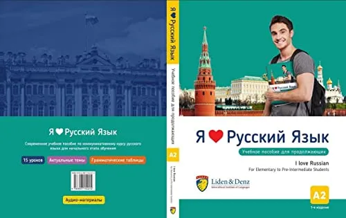 Ich liebe Russisch - A2: Kursbuch mit 15 Lektionen - Referenzen zu Schreibfähigkeiten, ideal für Anfänger mit klar strukturierten Lektionen und interaktiven Übungen zur Sprachförderung.