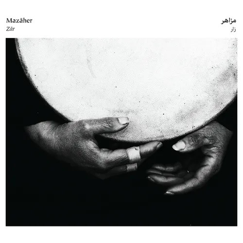 MAZAHER - Zar CD Neu