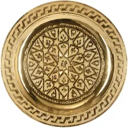 Marrakesch Dekotablett Mehdia Goldfarben 25cm - Dekotabletts - Handgefertigtes, orientalisches Tablett aus Messing, ideal für die stilvolle Präsentation von Tee und ein Must-Have für Orientliebhaber.