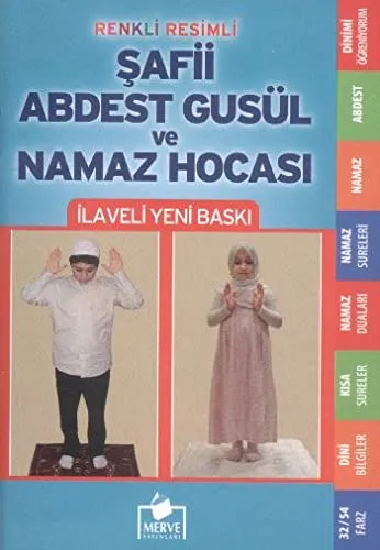 Safii Abdest Gusul ve Namaz Hocasi (Cep Boy)