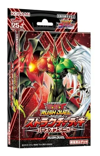 Konami Yu-Gi-Oh! Eile Duel Structure Deck