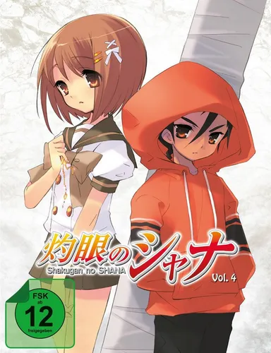 Shakugan no Shana - Staffel 1 - Vol.4 - [Blu-ray] - Steeledition - Filme, exklusive Steelbook-Edition mit hochwertigem Design, perfekt für Sammler und Anime-Fans.