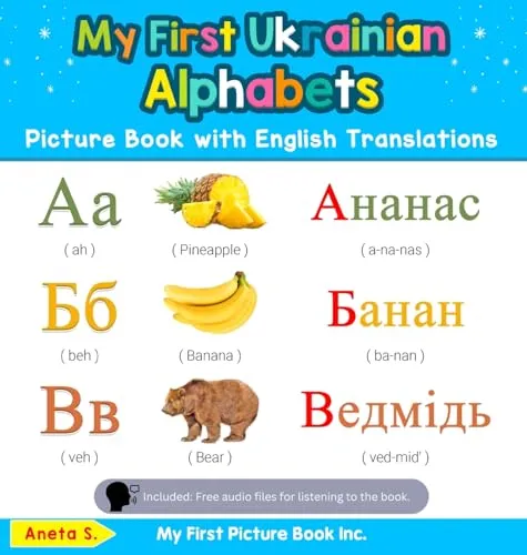 Produktbild My First Ukrainian Alphabets Picture Book with English Translations: Bilingual Early Learning & Easy Teaching Ukrainian Books for Kids (Teach & Learn Basic Ukrainian Words for Children, Band 1)