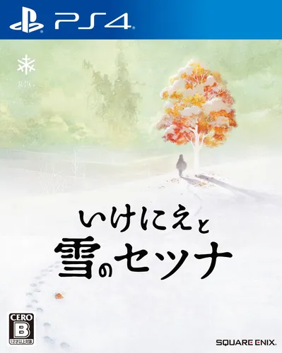Produktbild I am Setsuna