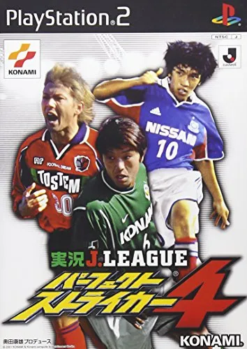 実況Jリーグ パーフェクトストライカー4