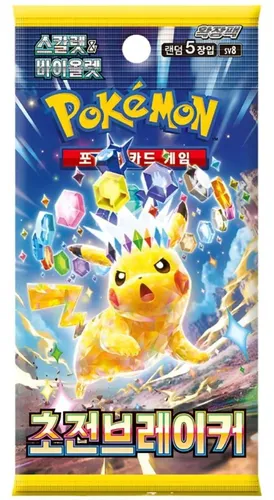 Pokemon Super Electric Breaker SV8 Booster Koreanisch