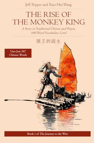 The Rise of the Monkey King: A Story in Traditional Chinese and Pinyin, 600 Word Vocabulary Level (Journey to the West in Traditional Chinese, Band 1)