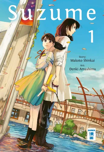 Antje Bockel Makoto Shinkai Denki Amashima Suzume 01 (Taschenbuch)