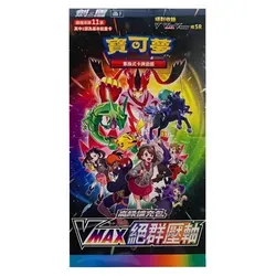 Pokemon VMAX Climax S8b Booster Display