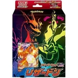 Produktbild Pokemon VMAX Starter Decks: Charizard VMAX