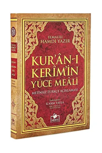 Kuranı Kerim Metinsiz Yüce Meali Orta Boy (Meal-016)