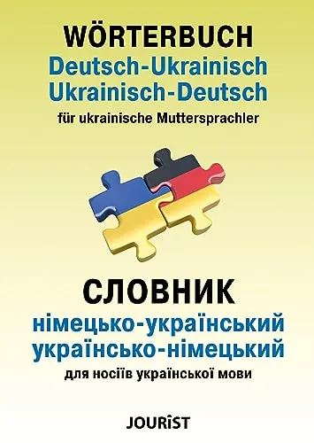 Wörterbuch Deutsch-Ukrainisch, Ukrainisch-Deutsch für ukrainische Muttersprachler - Fachbuch Linguistik mit umfassendem Wortschatz, ideal für ukrainische Muttersprachler zur Verbesserung ihrer Deutsch- und Ukrainischkenntnisse.
