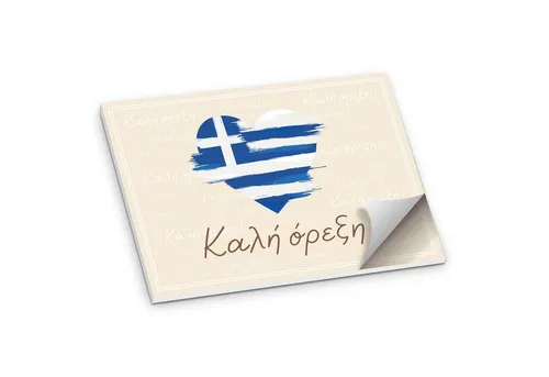 itenga Platzset itenga Tischset GRIECHENLAND 50 Blatt Papier DIN A3