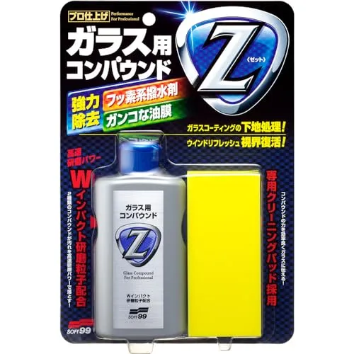 SOFT99 05064 Glass Compound Z Glasreiniger 100ml - Effektiver Scheibenreiniger für kristallklare Sicht, ideal für Autos und Motorräder. Entfernt mühelos Schmutz und Rückstände.