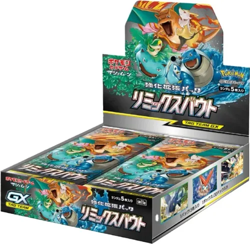 Pokémon - Sun & Moon SM11a Remix Bout Booster Box Display - TCG OVP Displays mit 150 Karten in Japanischer Sprache, inklusive seltener Chase-Karten und Full Art-Editionen – das perfekte Sammlerstück für Pokémon-Fans!