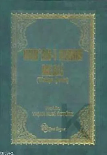 Kur'an-i Kerim Meali - Belletristik, Kur'an'ın en yakın çevirisi ile derin bir anlayış sunar ve dini metni doğru aktarmak için titizlikle hazırlanmıştır.