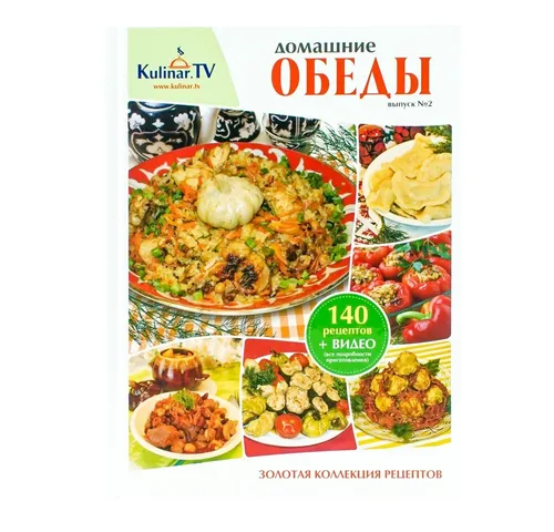 BEM Skizzenbuch Kulinar.TV, Kochbuch