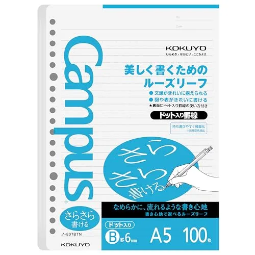 Kokuyo Campus Loseblattpapier