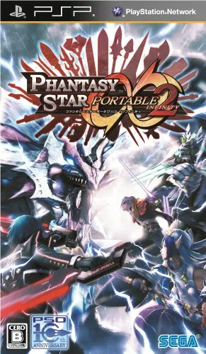 Phantasy Star Portable 2 Infinity [Japanische Importspiele] [Sony PSP]