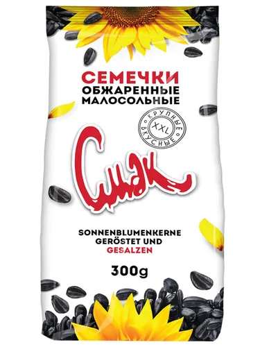 Cmak Sonnenblumenkerne geröstet und gesalzen 300 g