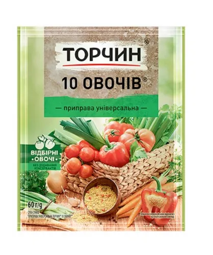 Torchin 10 Gemüse Gewürzmischung – Universalgewürz – 60 g – ohne Zusatzstoffe