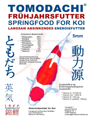 Koifutter Frühjahrsfutter Koi Sinkfutter energiereich arktische Rohstoffe 5mm1kg