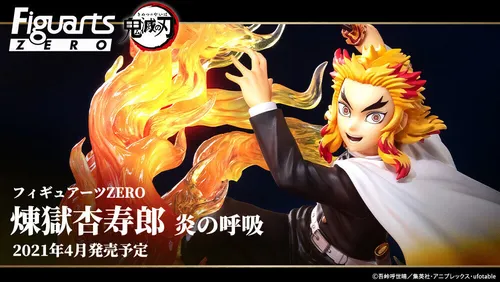 Unbekannt Slayer – Kyojuro Rengoku Flamme Statuette 18 cm - Menschen-Spielfiguren, detailreiche Statuette von Kyojuro Rengoku, perfekt für Sammler und Fans von Demon Slayer.