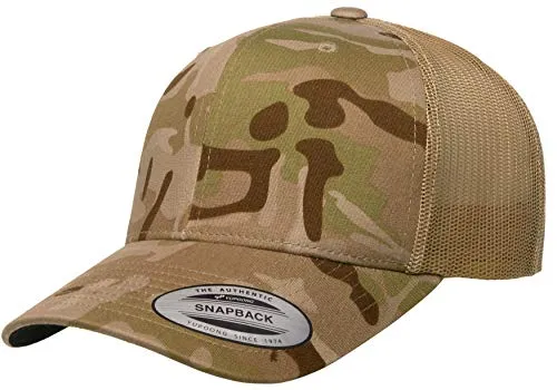 Yupoong Unisex Yp Classics Multicam Retro Trucker Cap Verschluss, Arid/Hellbraun, Einheitsgröße