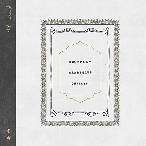 Coldplay Arabesque / Orphans (Vinyl) (US IMPORT)