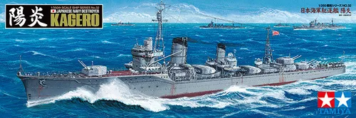 Tamiya 78032 - 1/350 Japanese Navy Destroyer Kagero - Neu