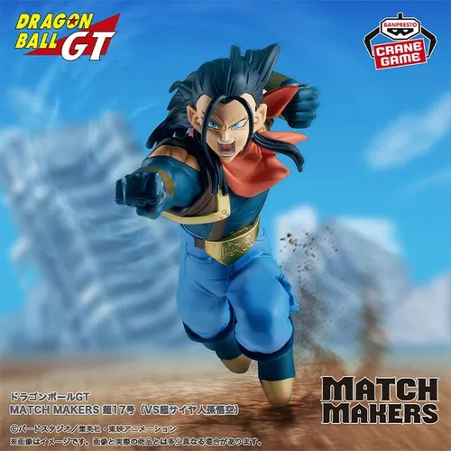 Banpresto Statue Super Android 17 Dragon Ball GT 16 cm - Actionfigur Super Android 17, 16 cm groß, ikonische Pose aus Dragon Ball GT, perfekt für Sammler und Fans!