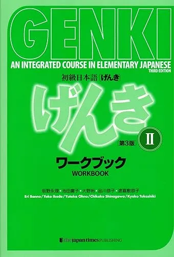 Genki: An Integrated Course in Elementary Japanese Vol. 2 Workbook [3rd Edition]: an Integrated Course in Elementary Japanse