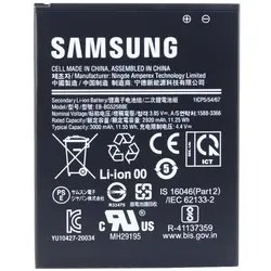 KOAMTAC Akku für Samsung Xcover 5 von Samsung