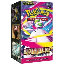 Pokémon M1S Mega Symphonia Display Booster Box