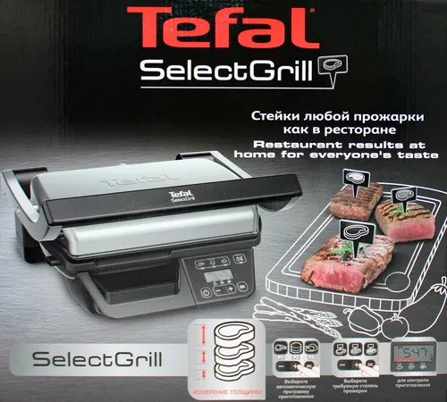 Tefal Kontaktgrill SelectGrill 2000W von Tefal