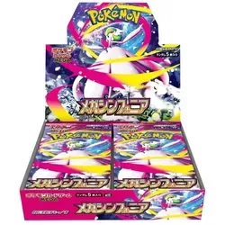 Pokémon - Mega Symphonia 30er Display - JPN - Sammelkarten – Exklusives japanisches Booster Display mit 30 Packs, ideal für Fans und Sammler, die Mega-Pokémon und seltene Karten suchen.
