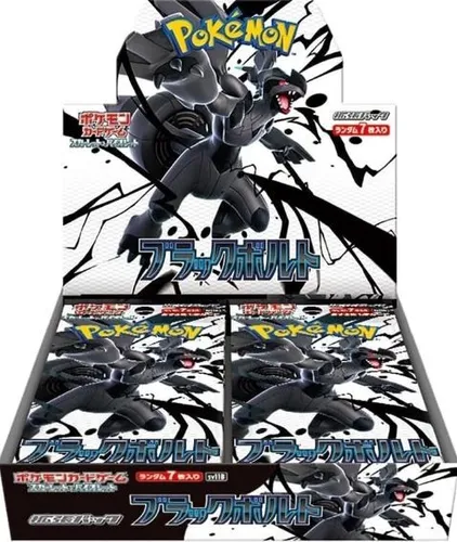 Pokemon Black Bolt Booster Display SV11B Japanisch - Sammelkarten Set der 5. Generation mit Zekrom im Fokus, inklusive 30 Booster-Packs und 4 Art Rares pro Display – ideal für Sammler und Fans!