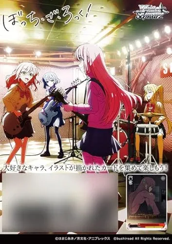 Weiss Schwarz Booster Pack Bocchi The Rock! Box - Sammelkarten Packs & Sets, enthält 16 Packungen für spannende Duelle und strategisches Gameplay im beliebten Anime-Universum.