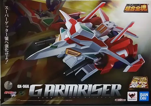 Gx-96X Getter Go Armriser 20Cm 80226