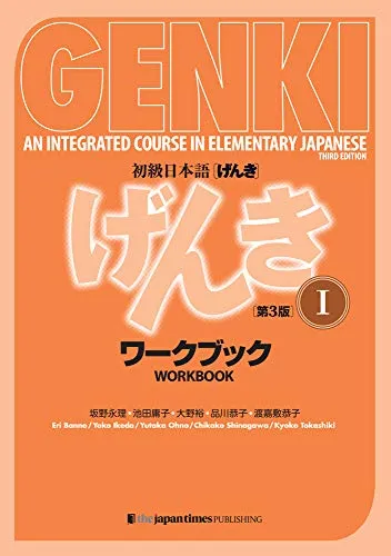 Produktbild Genki: An Integrated Course in Elementary Japanese Vol. 1 Workbook [3rd Edition]