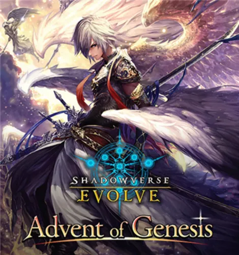 Shadowverse: Evolve - Advent of Genesis Booster Display (16 Packs) - EN - Entdecken Sie die spannende Welt von Shadowverse: Evolve mit diesem Booster-Display. 16 Packs in englischer Sprache für strategische Spielmomente und strategische Entscheidungen.