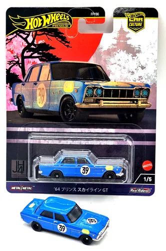 Hot Wheels FPY86 Premium car `64 Skyline GT von Hot Wheels