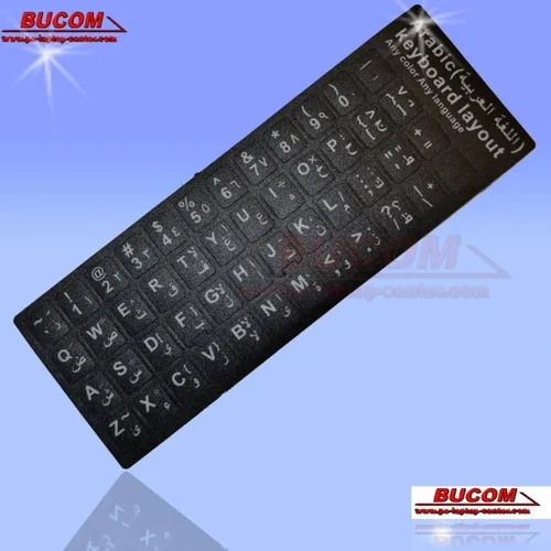 Elektronik-Sticker & -Aufkleber von Bucom