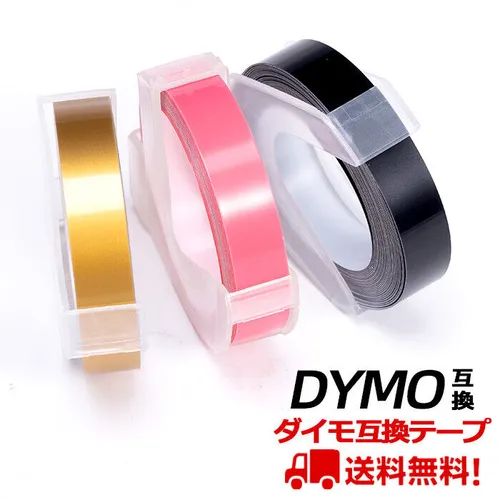 Produktbild PHOMEMO Präge-Beschriftungsgerät +5 x Schriftband 9mm Embossing Label Maker or