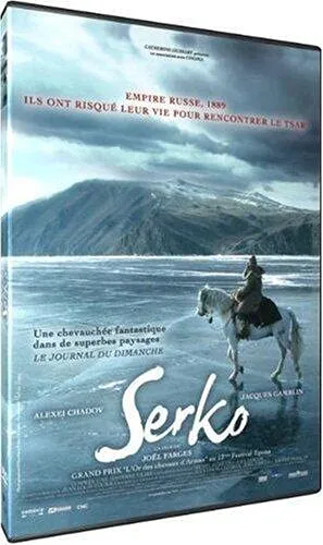 Serko [FR Import]
