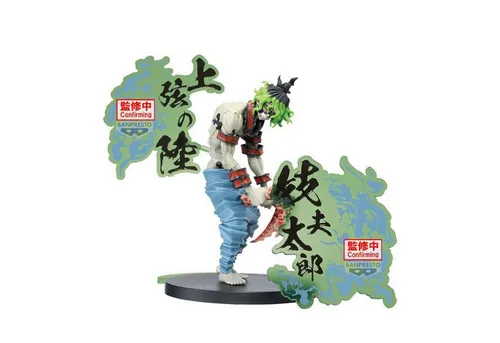 Banpresto Sammelfigur Gyutaro - Demon Slayer: Kimetsu No Yaiba - Actionfigur für Kinder, detailgetreu und handgefertigt, ideal für Anime-Fans und Sammler, kommt in umweltfreundlicher Verpackung mit Basisständer.
