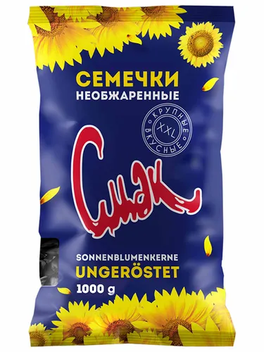 Cmak Sonnenblumenkerne, ungeschält & ungeröstet 1 Kg
