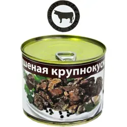 Gedämpftes Rindfleisch im eigenen Saft 525g