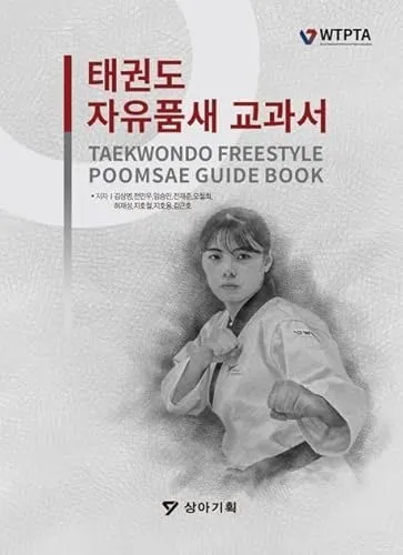 Taekwondo Freestyle Poomsae Guidebook - mit QR-Links zu Videos - Sport Allgemein: Das umfassende Handbuch für Taekwondo Freestyle Poomsae mit interaktiven QR-Links zu Videos für effektives Training.