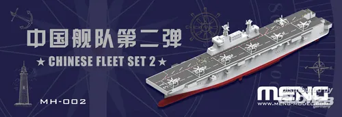 Meng MH-002 Chinese Fleet Set 2 Modell Schiff Bausatz 1:2000